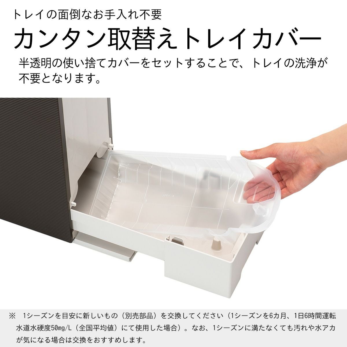 ハイブリッド式加湿器 HD-RXT724 (T) 0H54290 | ダイニチWebShop