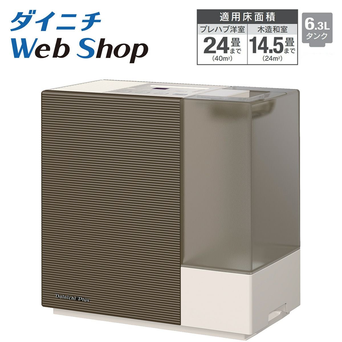 即日受渡可❣️速着火ポカポカ、ダイニチ17畳用石油ファンヒータ6500円 楽天市場】ダイニチ 石油ファンヒーター 17畳の通販