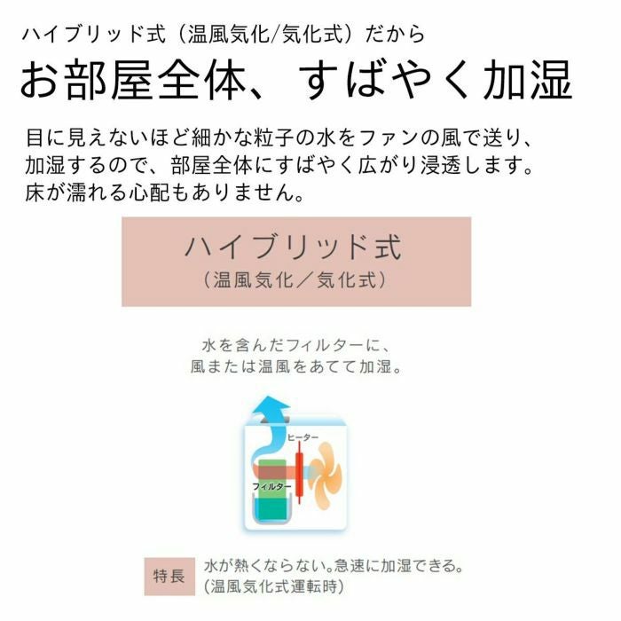 ダイニチ ハイブリッド式加湿器 ショコブラウン HD-RXT922 未使用 ダイニチ ダイニチプラス HD-RXT924(T) [ショコラブラウン] 価格比較