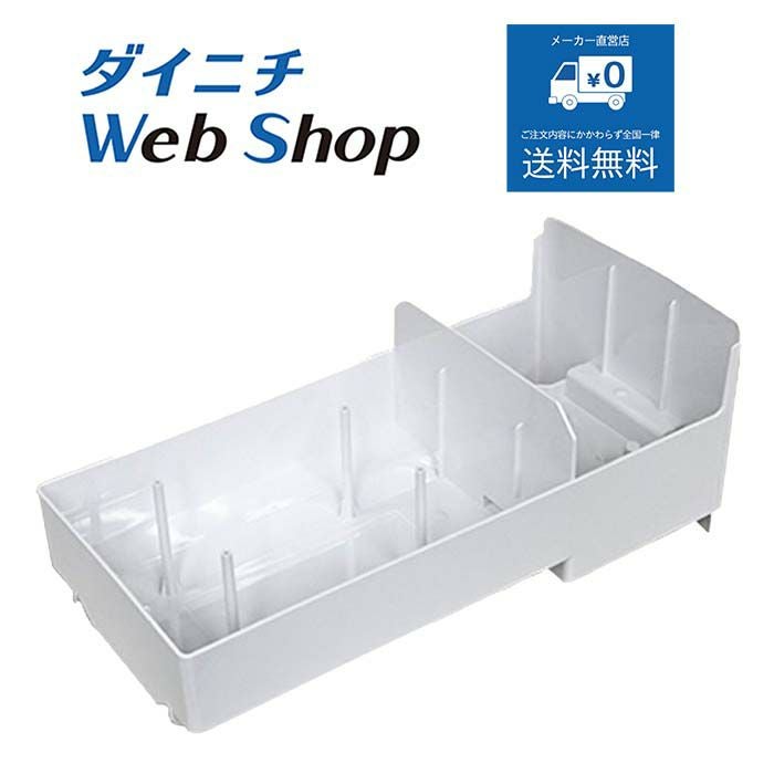 加湿器 抗菌トレイセット品(ホワイト) H020087 | ダイニチWebShop