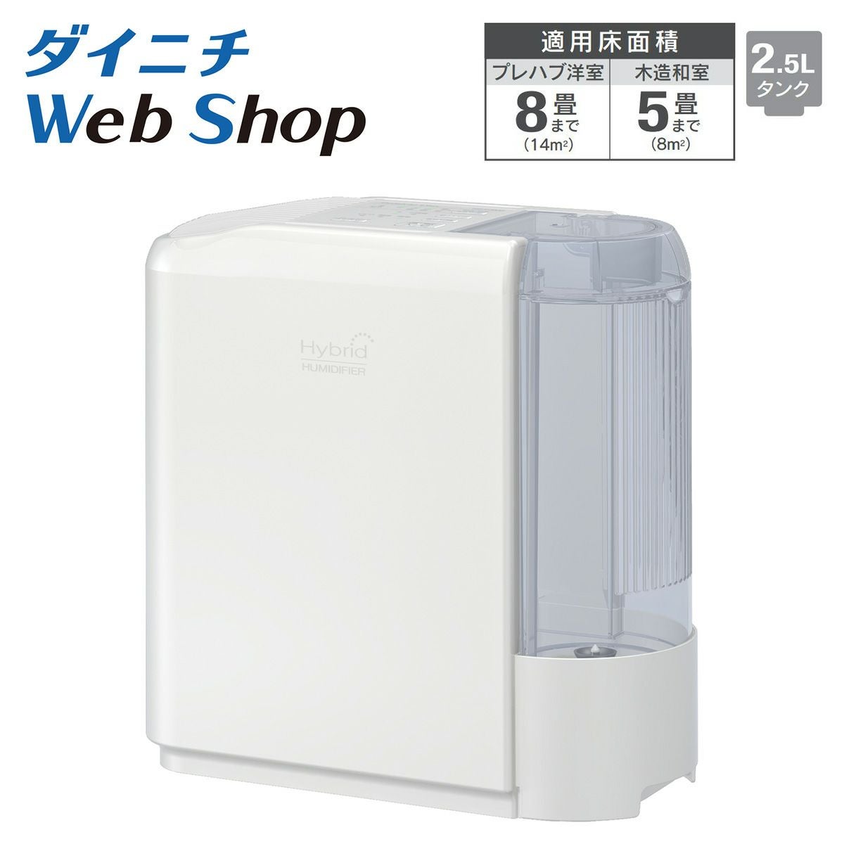 アウトレット 商品一覧 | ダイニチWebShop