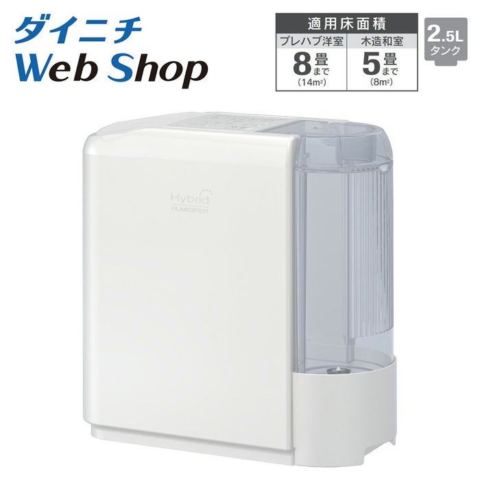 ハイブリッド式加湿器HD-300F(W)ホワイト