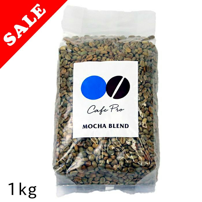コーヒー生豆 今月の生豆セール | ダイニチWebShop
