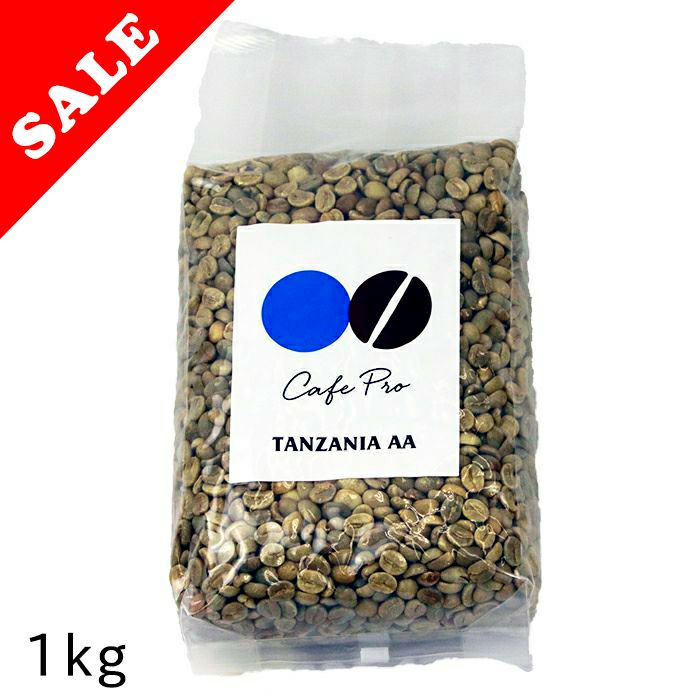 コーヒー生豆 今月の生豆セール | ダイニチWebShop