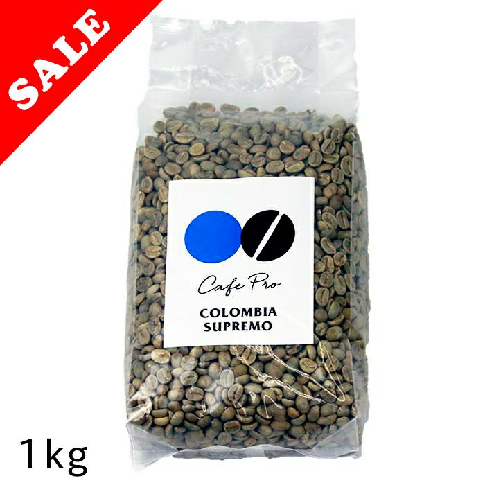 コーヒー生豆 今月の生豆セール | ダイニチWebShop