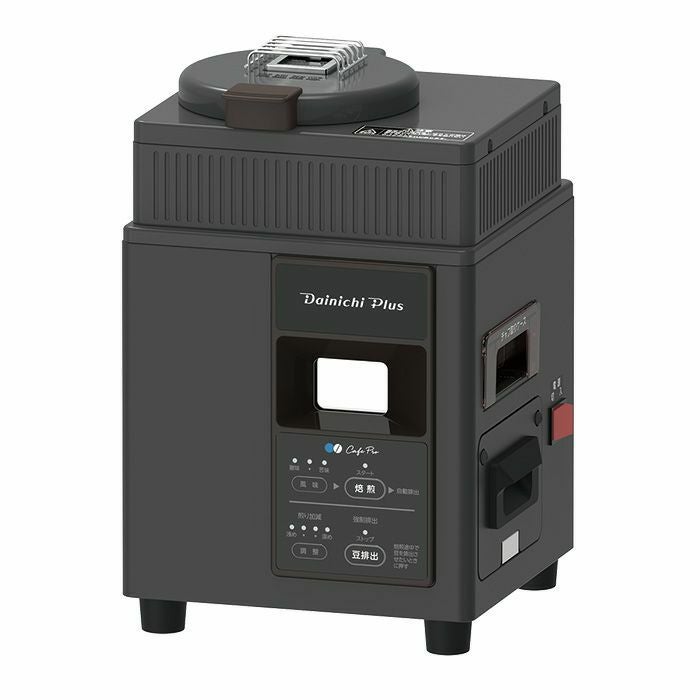 １００ｇ～１５０ｇミニ焙煎機 初心者でも家庭で気軽に生豆の焙煎を始められる「コーヒー豆焙煎機 MR