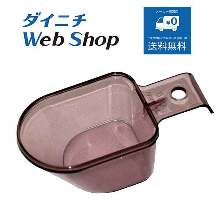 コーヒー豆焙煎機 カフェプロ 計量カップ | ダイニチWebShop