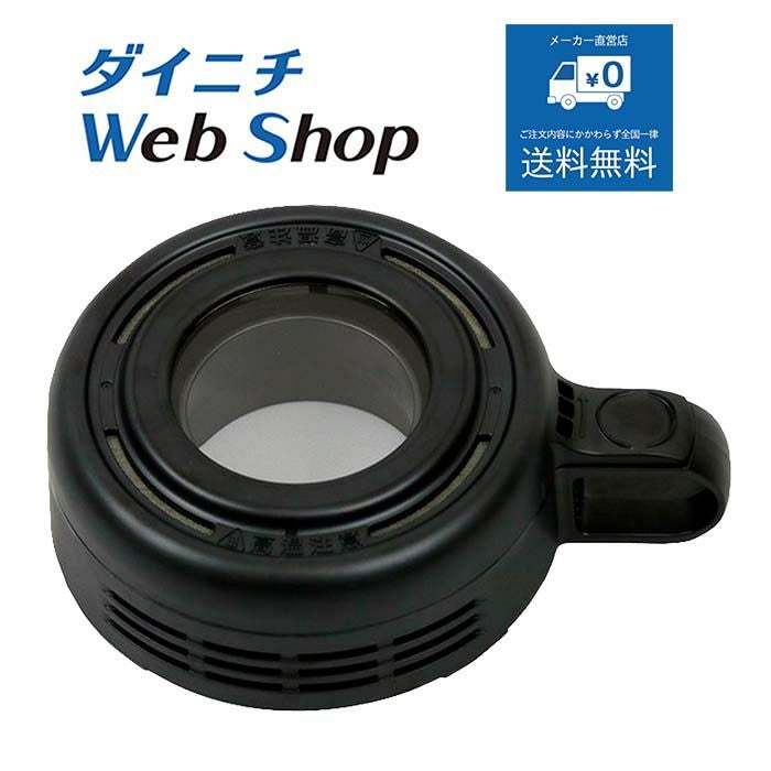コーヒー豆焙煎機 カフェプロ チャフコンテナセット（ブラック