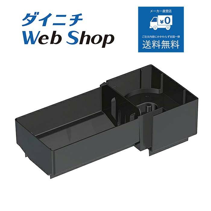 型名が「HD-RX3*」で始まる加湿器の別売部品一覧