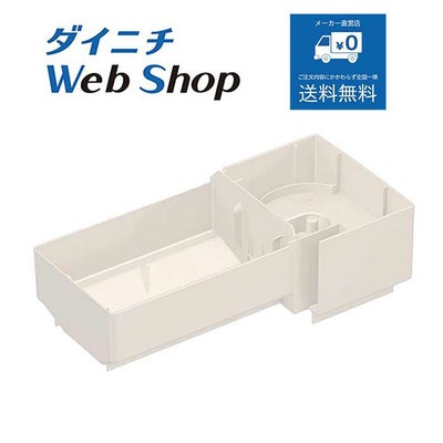 抗菌トレイセット品（ブラウン）