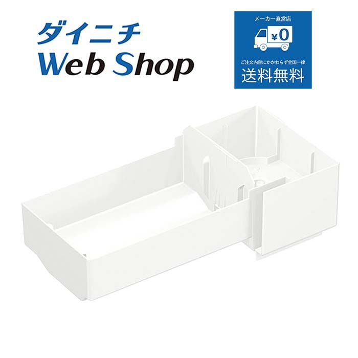 加湿器 抗菌トレイセット品(ホワイト) H020094 | ダイニチWebShop