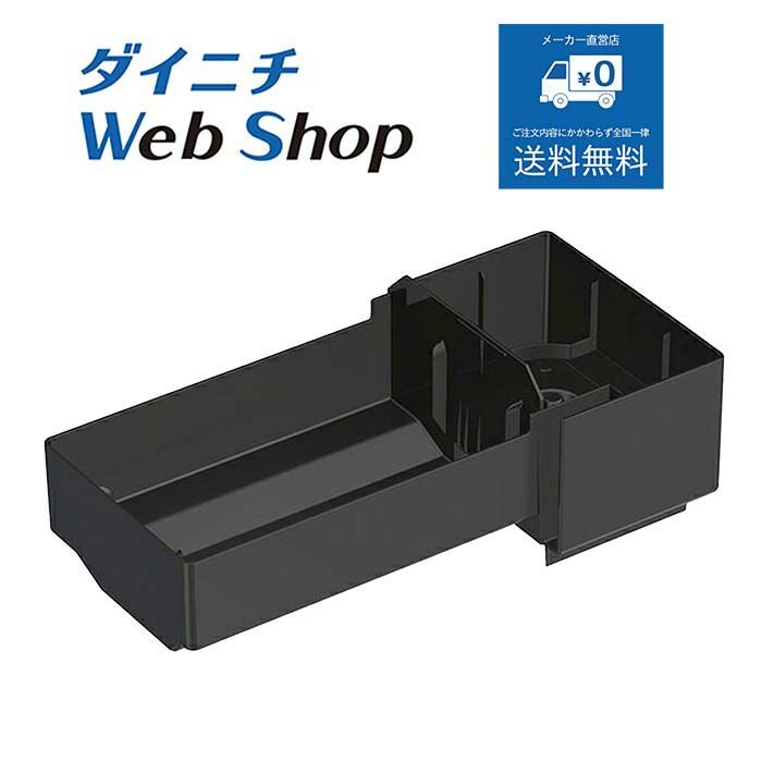 Daitachi Plus RD-RXT521 置き型加湿器 フィルター、トレー ダイニチ（Dainichi） ダイニチ工業 加湿器用トレイカバー H011509