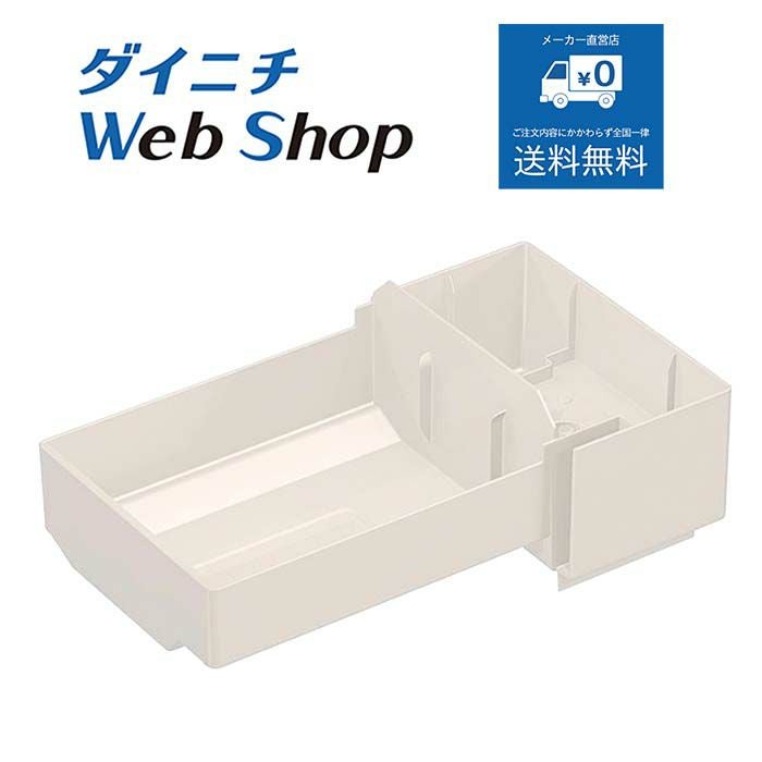 加湿器 抗菌トレイセット品(ブラウン) H020099 | ダイニチWebShop