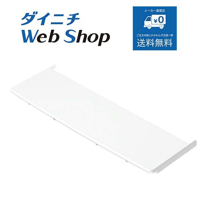 型名が「HD-15*,-18*,-24*」で始まる加湿器の別売部品一覧