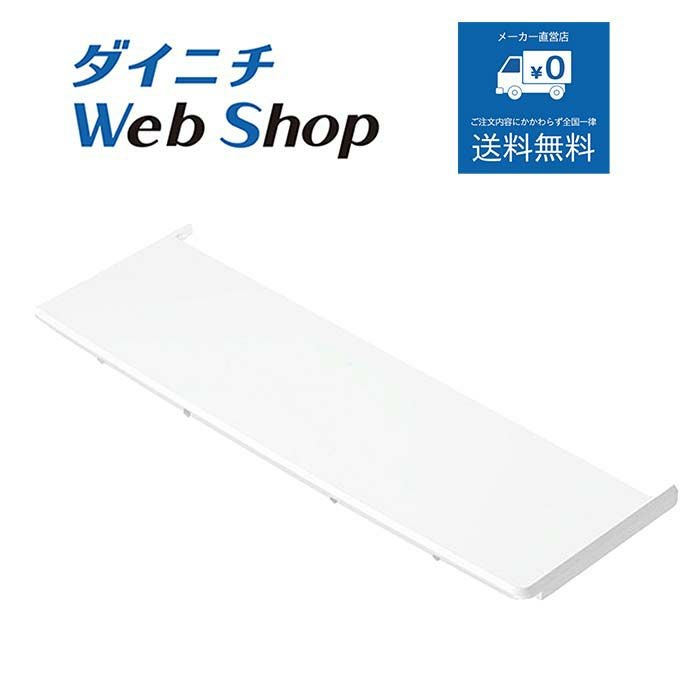 型名が「HD-15*,-18*,-24*」で始まる加湿器の別売部品一覧