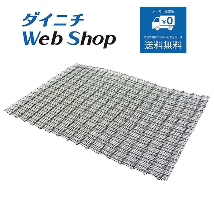 セラミックファンヒーター 抗菌フィルター H060539 | ダイニチWebShop