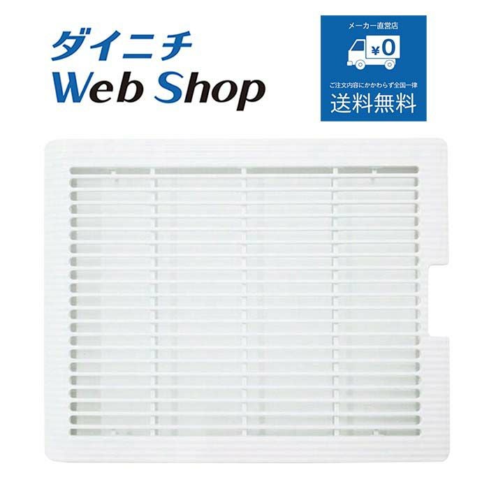 型名が「HD-LX*」で始まる加湿器の別売部品一覧