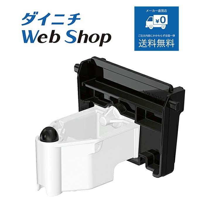 セラミックファンヒーター別売部品 商品一覧 | ダイニチWebShop