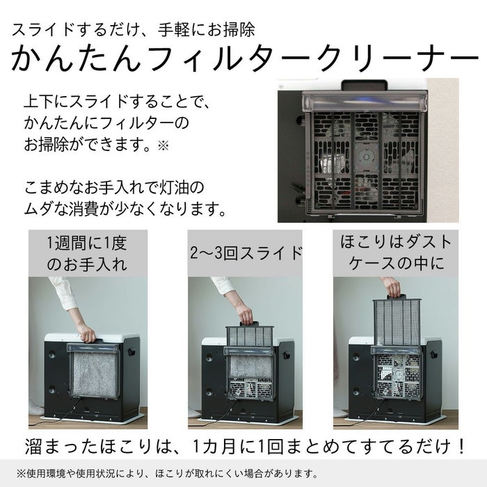 家庭用石油ファンヒーター FW-3725SGX(W) 0014320 | ダイニチWebShop