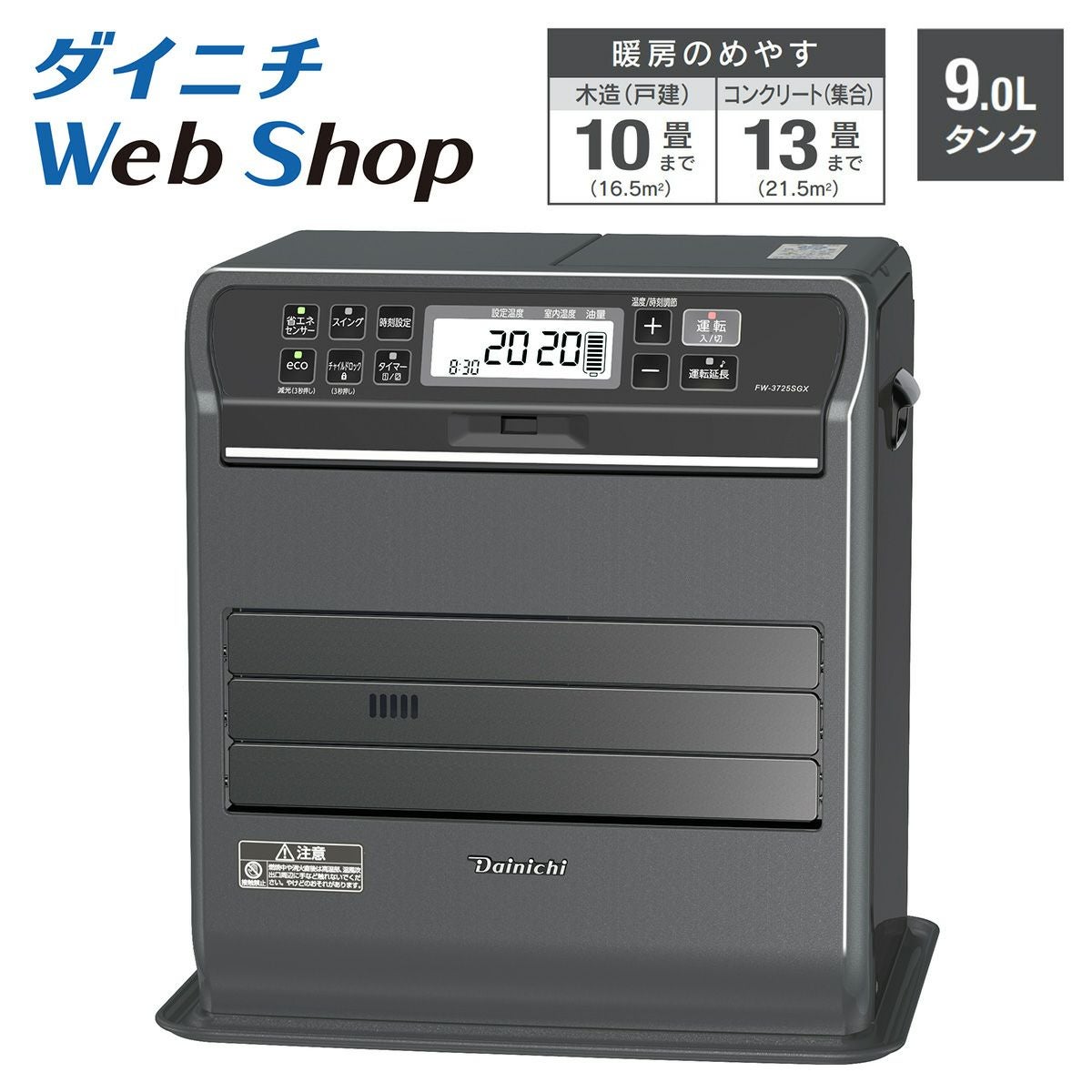 石油ファンヒーター 2022年製 ブルーヒーター FW-D422NC 日本製 61aC7FRTtyL._AC_UF350,