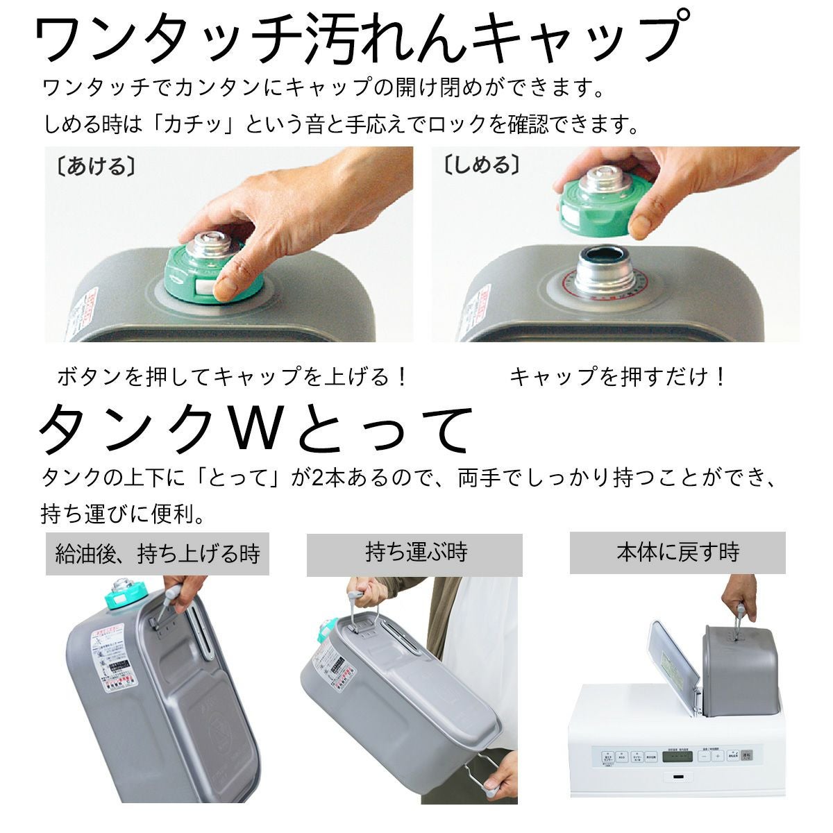 家庭用石油ファンヒーター FW-4725SGX(W) 0014920 | ダイニチWebShop