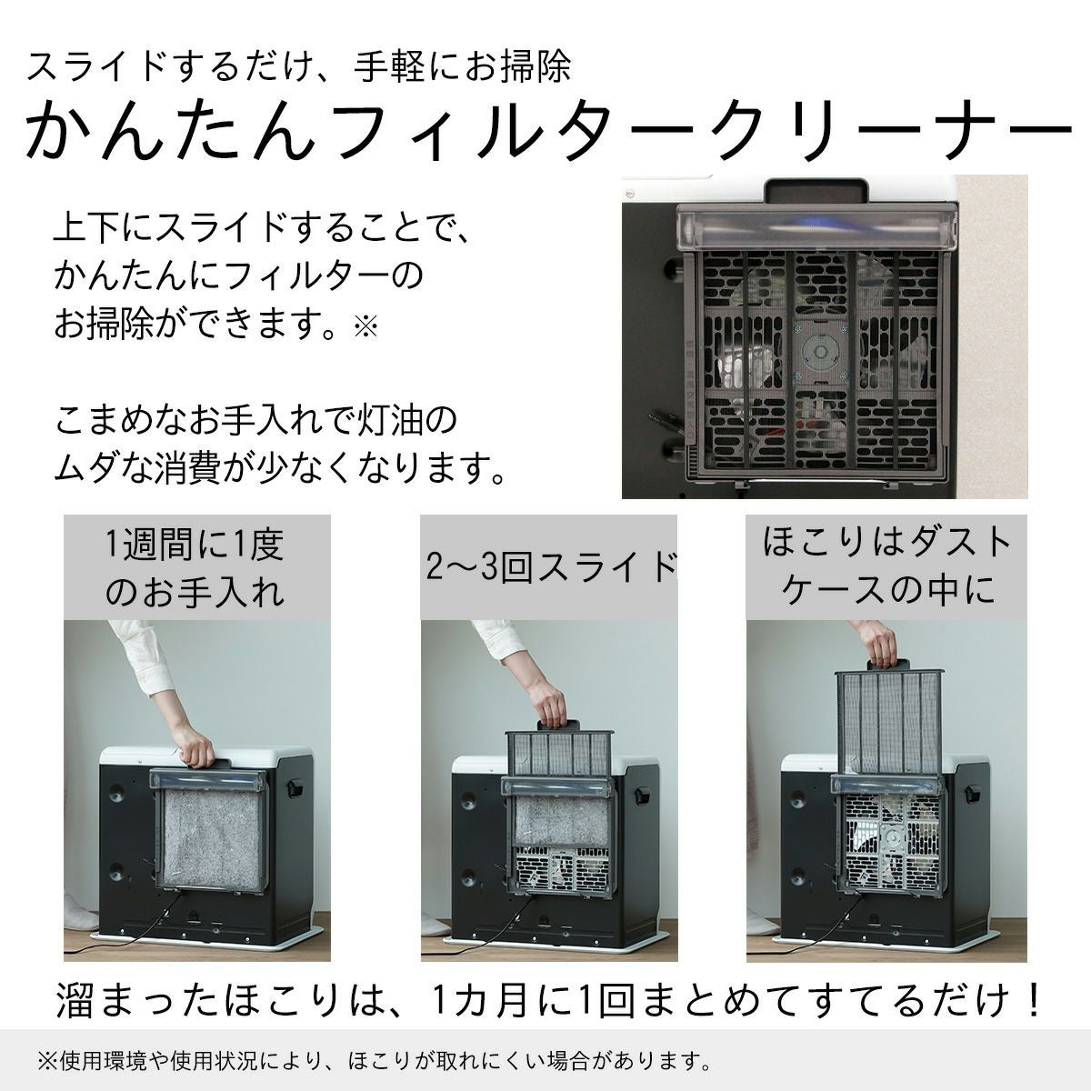 家庭用石油ファンヒーター FW-5725SGX(W) 0015320 | ダイニチWebShop
