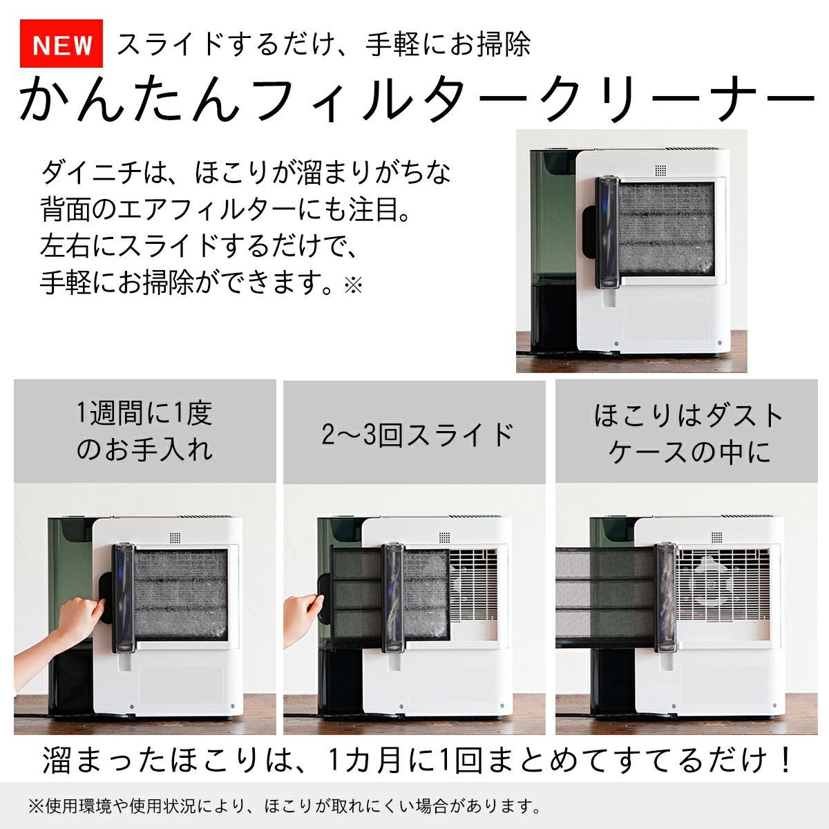 ハイブリッド式加湿器 HD-LX1025(H) 0H56630| ダイニチWebShop