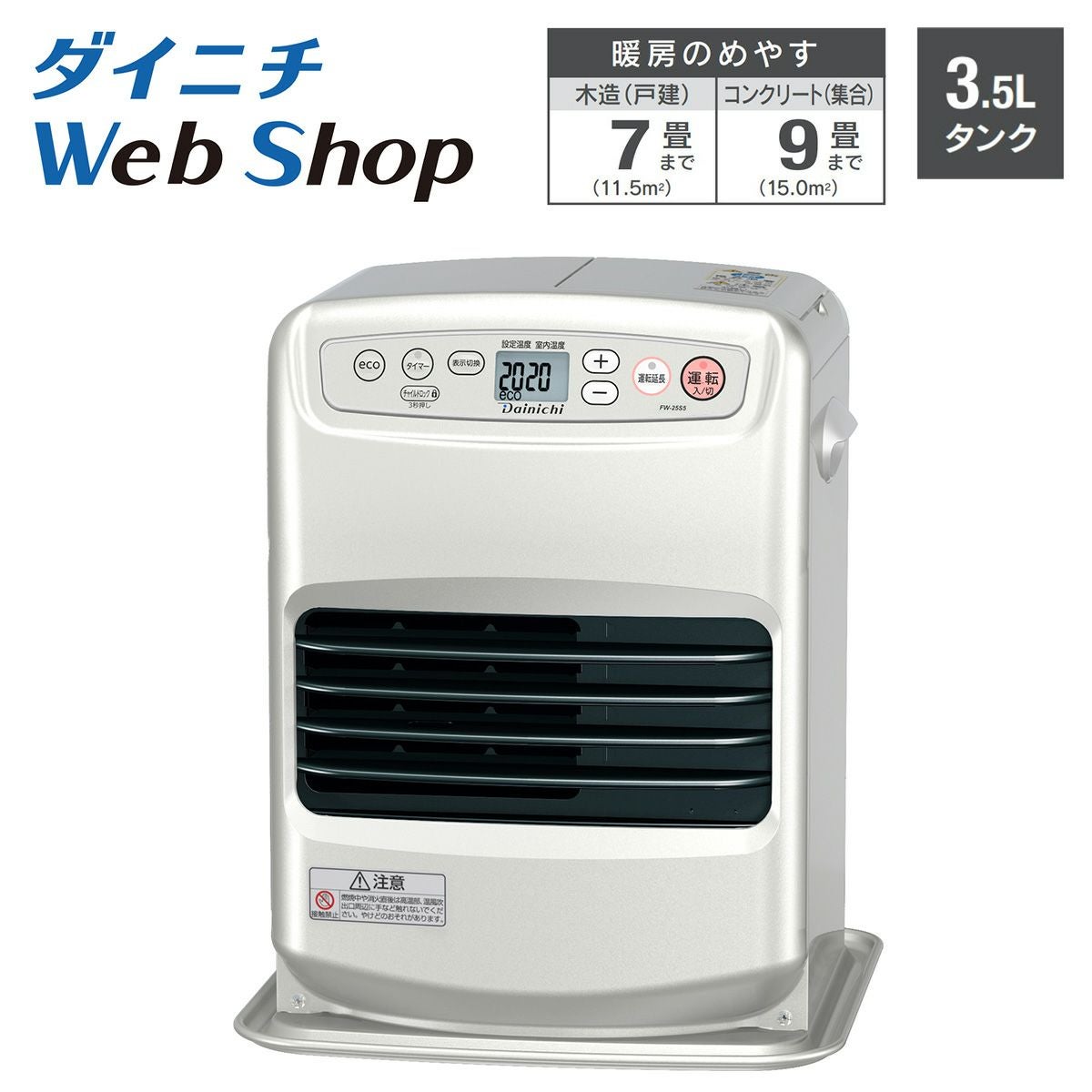ファンヒーター Amazon | ダイニチ (Dainichi) 石油ファンヒーター (木造7畳まで