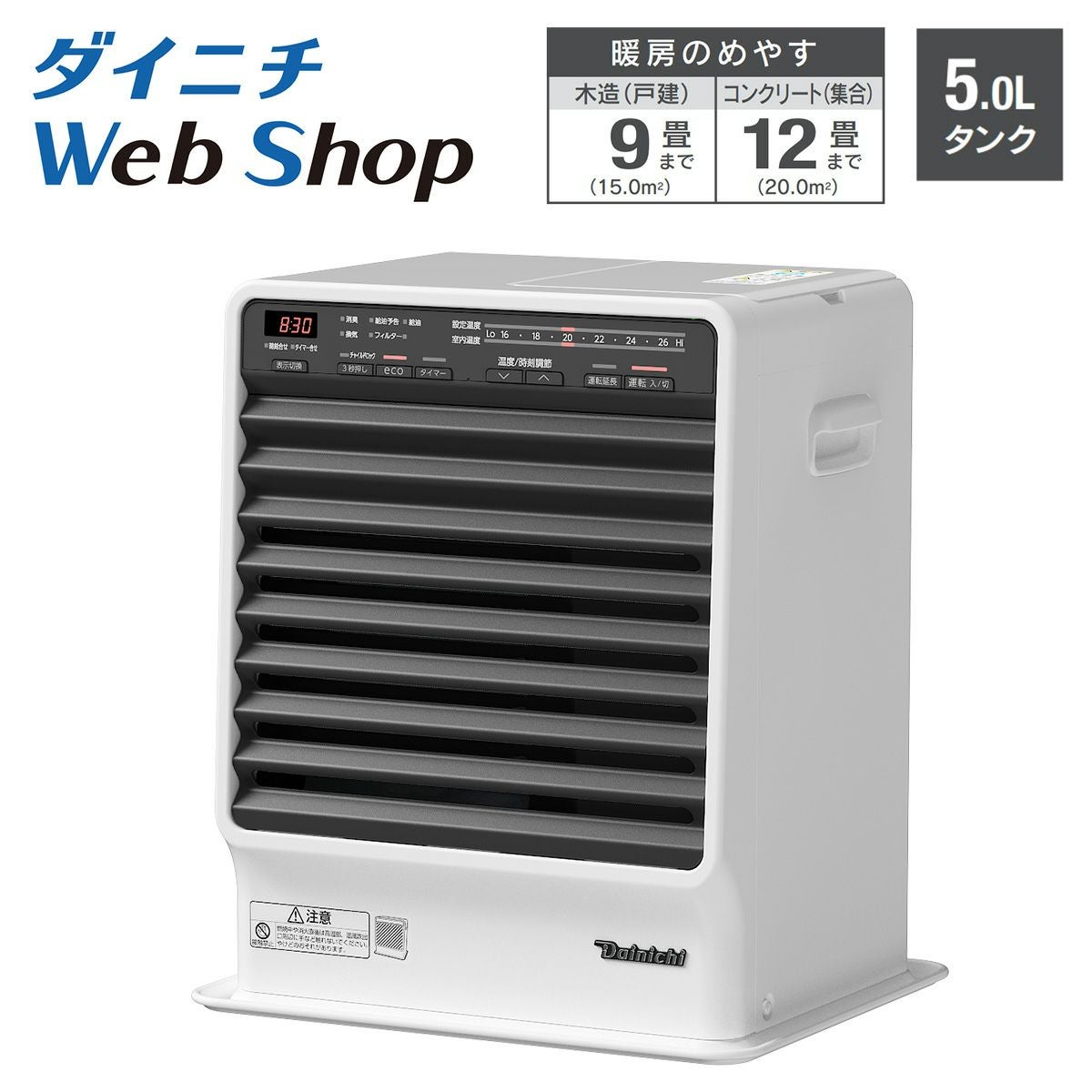 Dainichi/ダイニチ 14年製 ポータブルストーブ FW-4714LE　/SL1 ダイニチ・ブルーヒーター・石油ストーブ・FW-4719LS・2019年製
