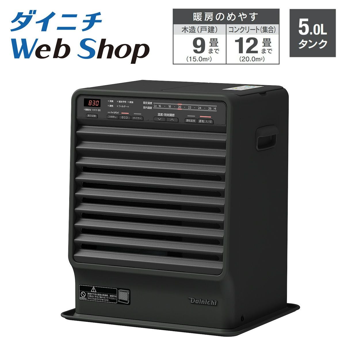 DAINICHI ダイニチ 石油ファンヒーター ブルーヒーター 2017年製 FB-359T【モノ市場東浦店】41 東京・業務用エアコン修理専門店ー業務用エアコン 暖房器具 販売 暖房