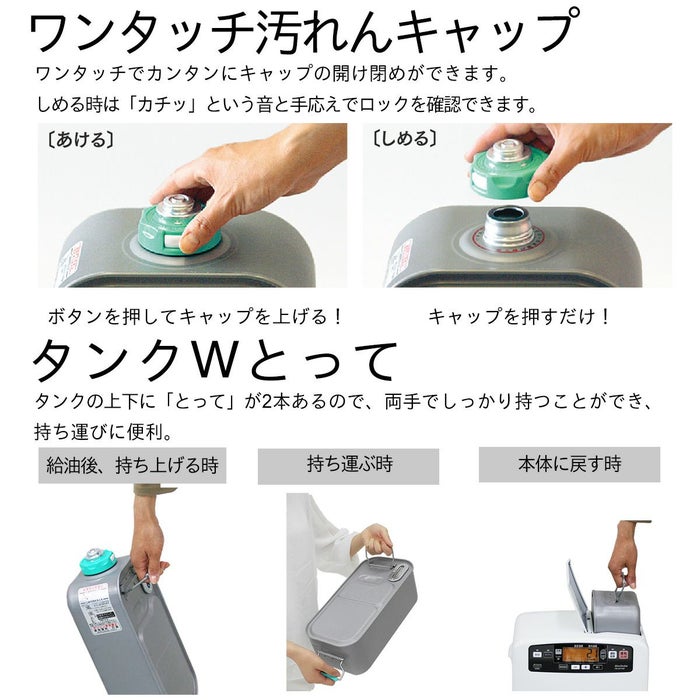 家庭用石油ファンヒーター FX-32ER(K) 0008130 | ダイニチWebShop