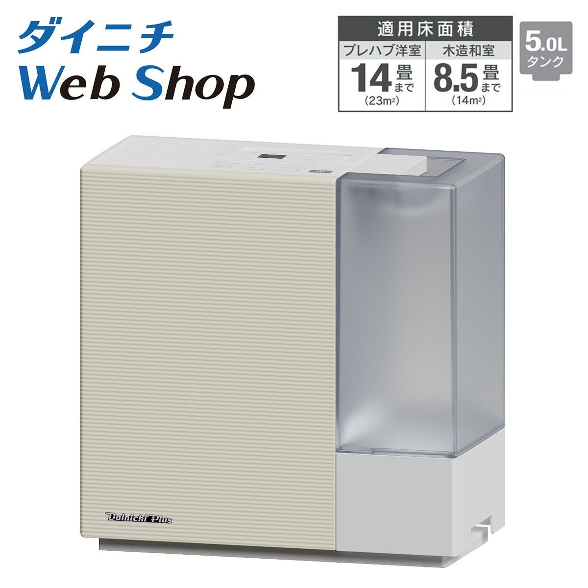 ダイニチ 加湿器 HD-RX321【カンタン取替えフィルター1個付】 汚れたら捨てるだけ！カンタン取替えフィルター | 加湿器 | 製品紹介