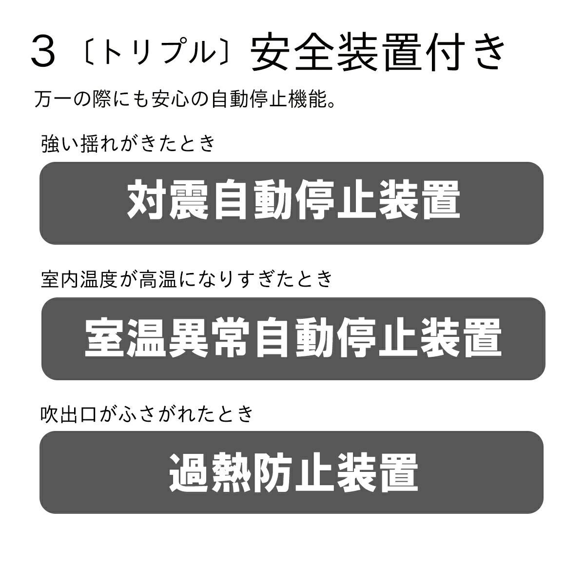 セラミックファンヒーター EF-P1200G(W) 0E01420 | ダイニチWebShop
