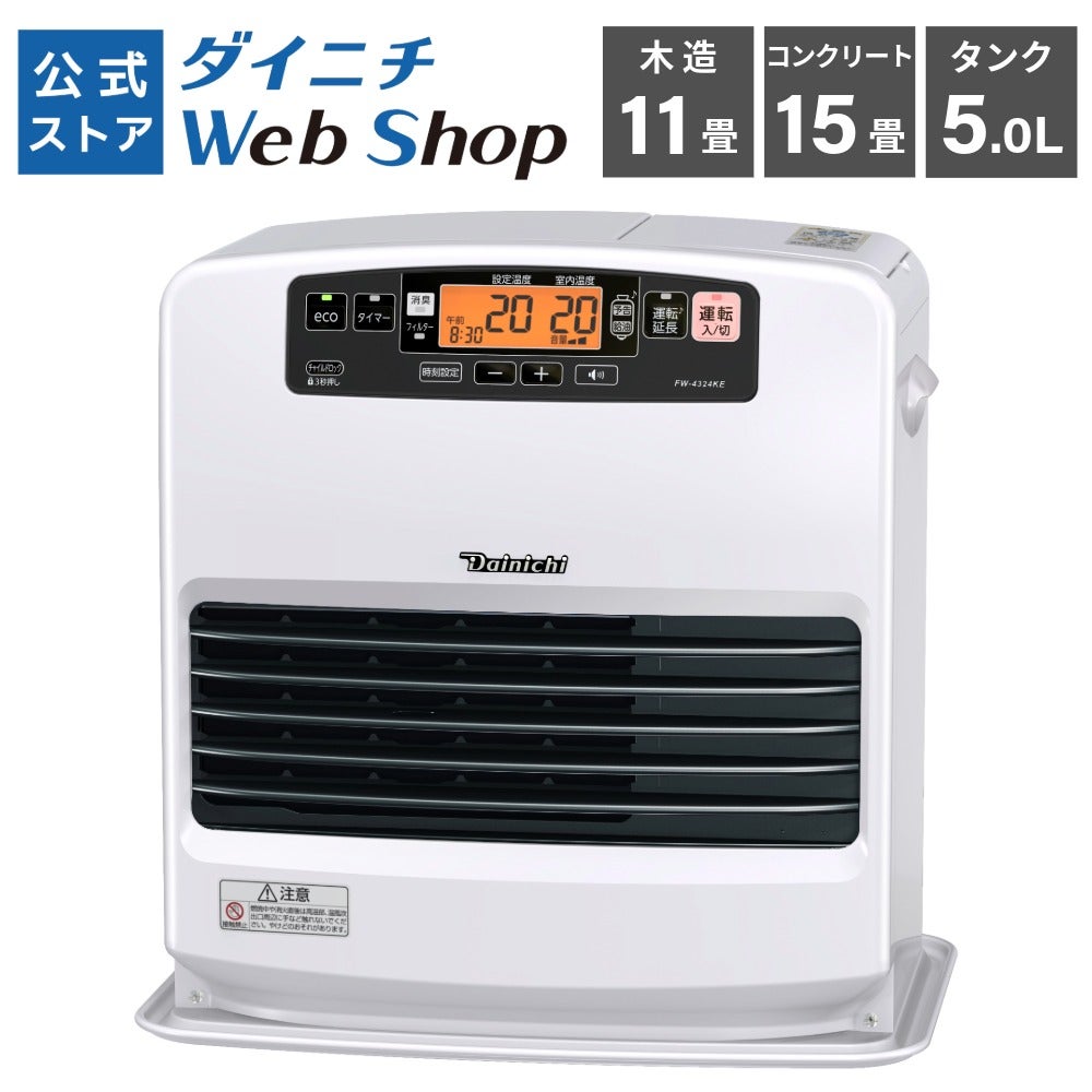 極美品　ダイニチ ブルーヒーターFW-7216DXE4 動作良好　清掃済み アウトレット 商品一覧 | ダイニチWebShop