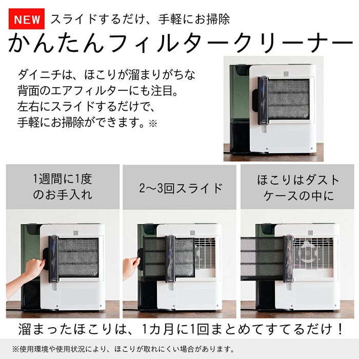 ハイブリッド式加湿器 HD-LX1025(K) 0H56690 ダイニチWebShop