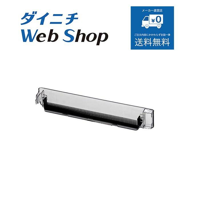 型式が「FW-36*,-37*」で始まるファンヒーターの別売部品一覧