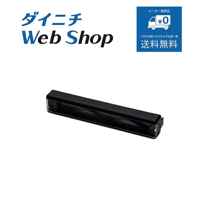 型式が「FW-45*,-46*,-47*」で始まるファンヒーターの別売部品一覧
