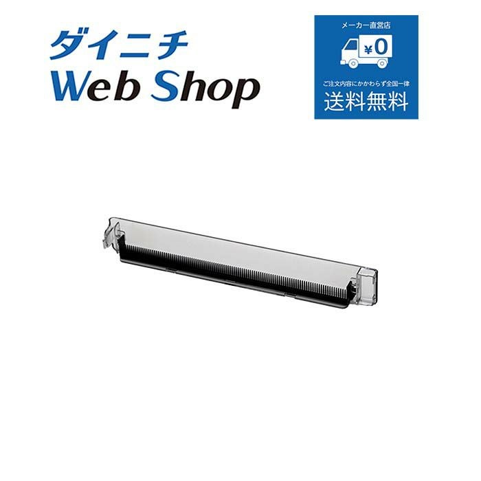 型式が「FW-45*,-46*,-47*」で始まるファンヒーターの別売部品一覧