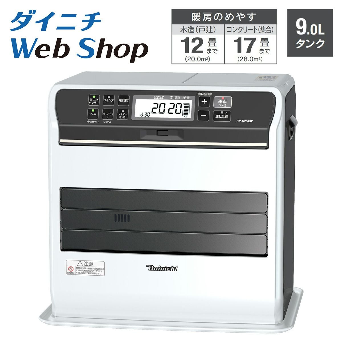 DAINICHI ダイニチ ブルーヒーター 石油ストーブ FW4220S ダイニチのブルーヒーターのおすすめ人気ランキング【2026年4月