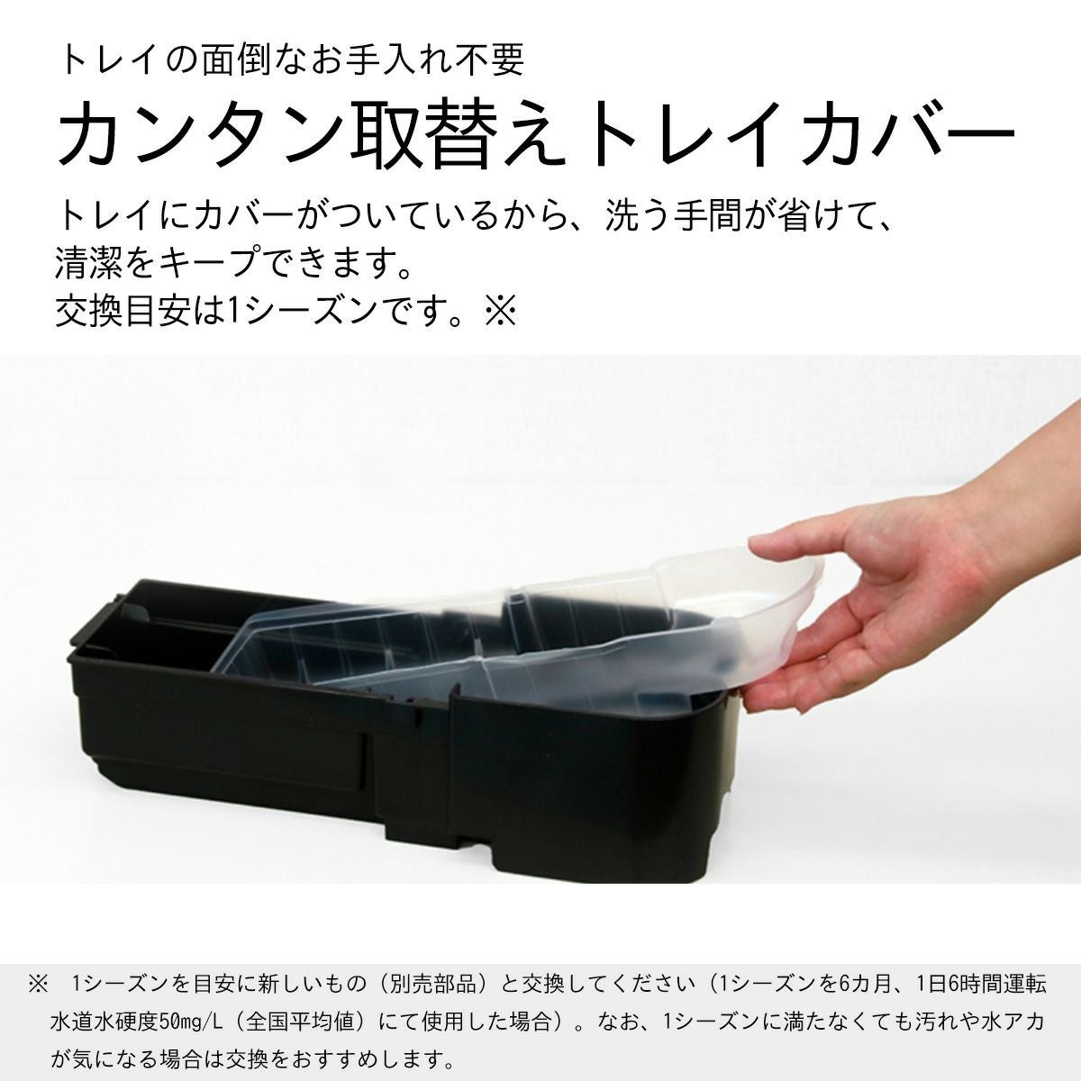 加湿セラミックファンヒーター EF-H1200G(W) 0E01520 | ダイニチWebShop