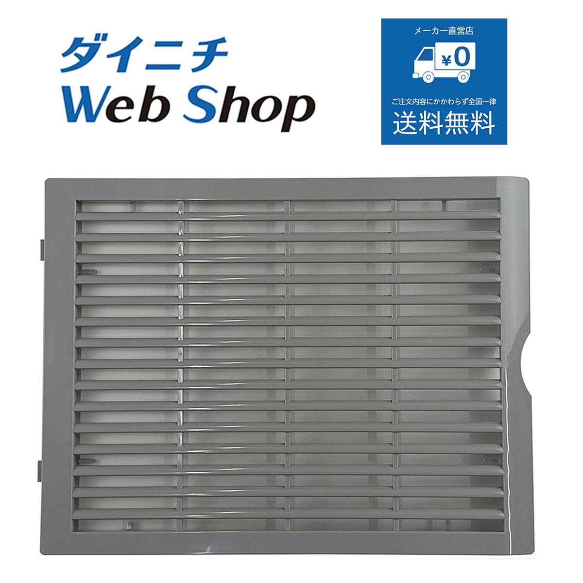 型名が「HD-50*,-70*,-90*」で始まる加湿器の別売部品一覧