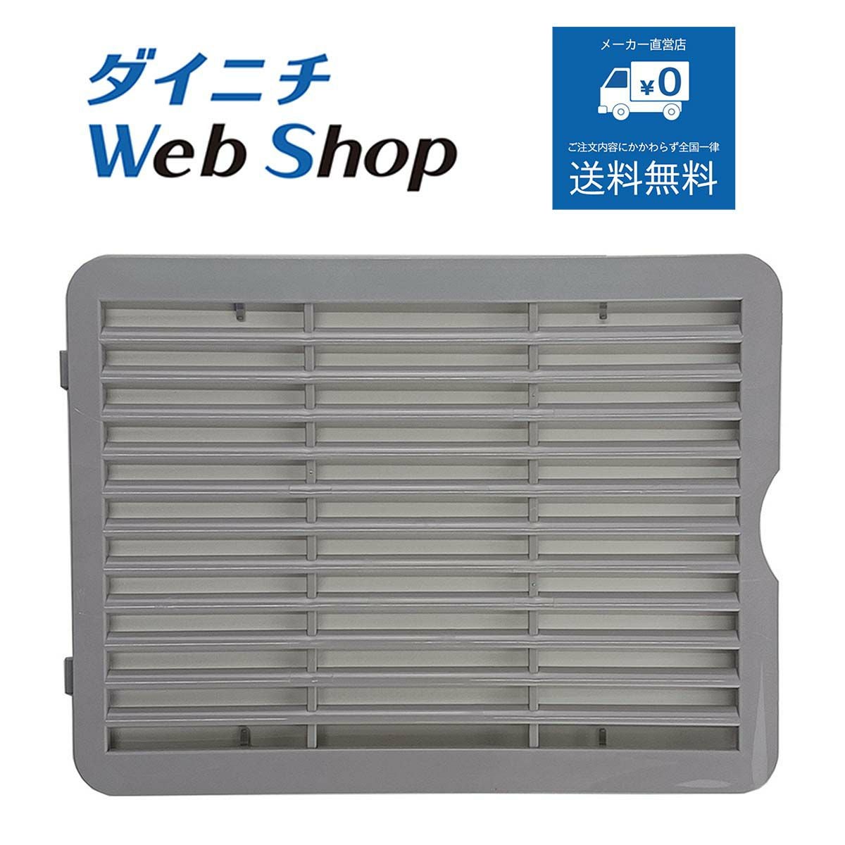 ダイニチ　HD-3016E4 未使用 楽天市場】ダイニチhd3016e4の通販