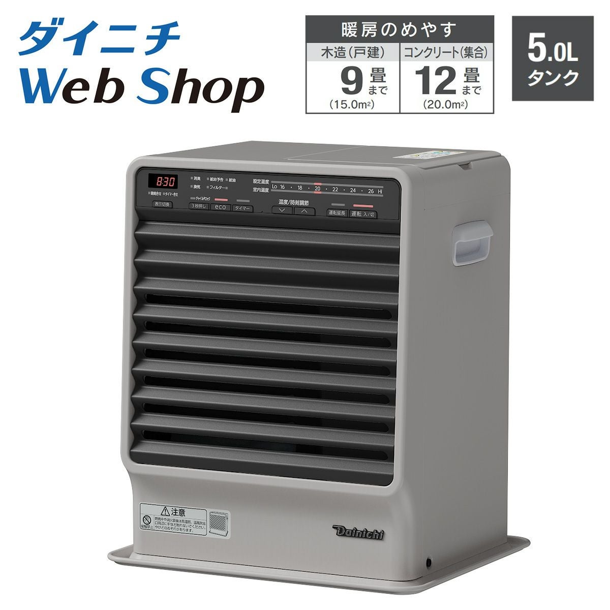 ダイニチブルーヒーター【ウォームホワイト】 4951272035589_1.jpg