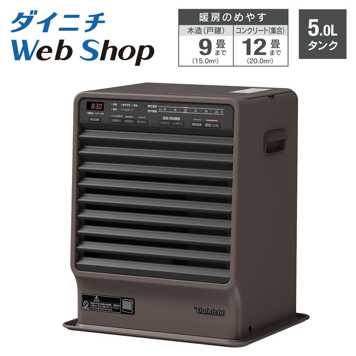 【値下げ】2019年 石油ファンヒーター(ダイニチ) ダイニチ工業 FW-42S5 石油ファンヒーター 木造11畳 コンクリート15畳