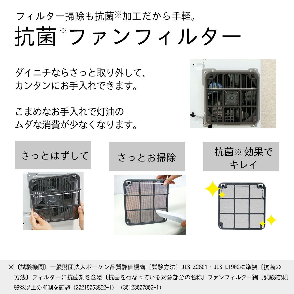 家庭用石油ファンヒーター FW-57EL2(H) 0016130 | ダイニチWebShop 家庭用石油ファンヒーター FW-57EL2(H) 0016130 | ダイニチWebShop