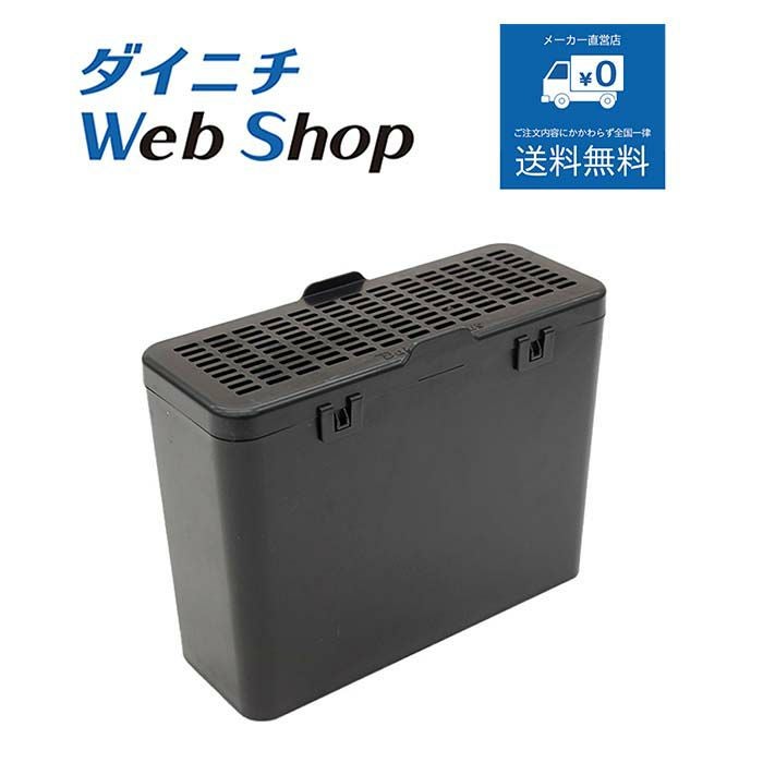 ダイニチ (Dainichi) WebSho限定モデル 家庭用生ゴミ乾燥機 ダイニチ (Dainichi) WebSho限定モデル 家庭用生ゴミ乾燥機 - メルカリ
