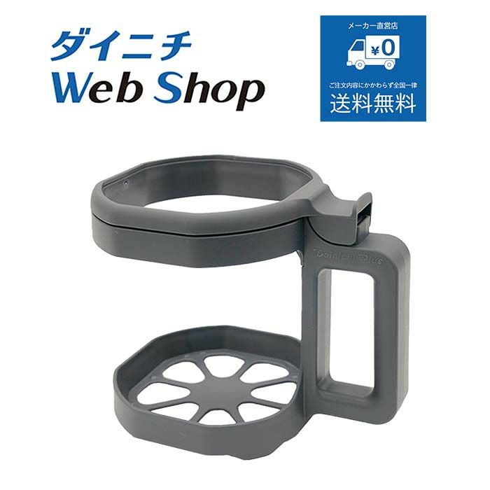 家庭用生ごみ乾燥機 | 商品一覧 | ダイニチWebShop