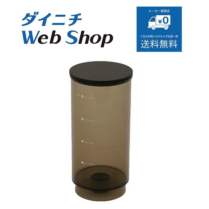 コーヒーメーカーNEW WAVEセット品（ドリッパー、ノズル | ダイニチWebShop