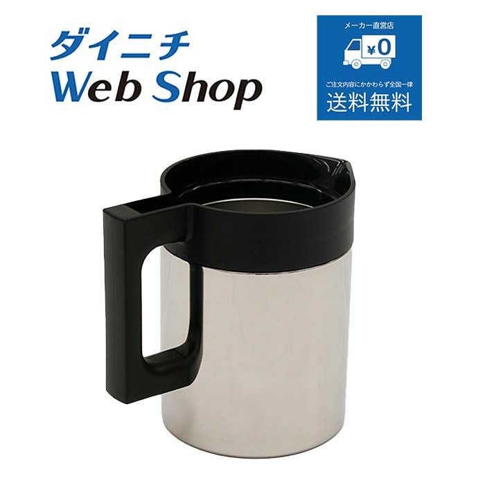 コーヒーメーカー新品 コーヒーメーカーNEW WAVEセット品（ドリッパー、ノズル | ダイニチWebShop