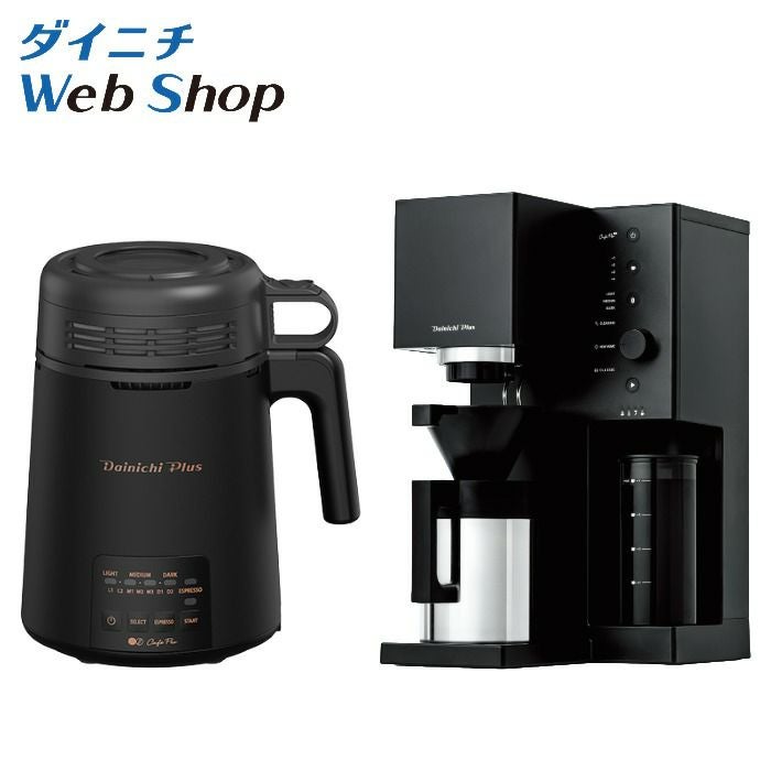 セット商品】コーヒーメーカー MC-SVD40A + コーヒー豆焙煎機 MR